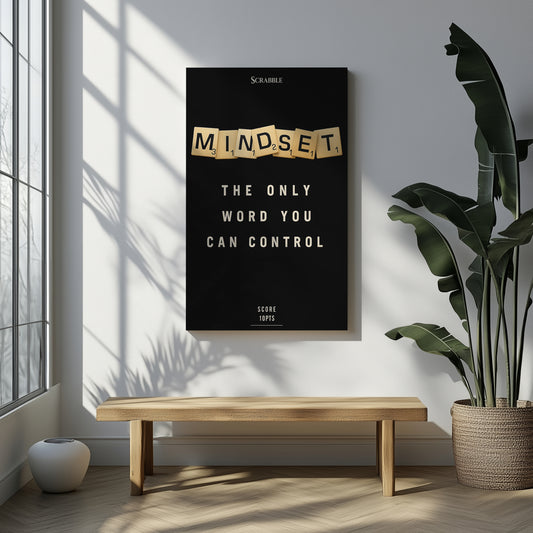 Светът е твой